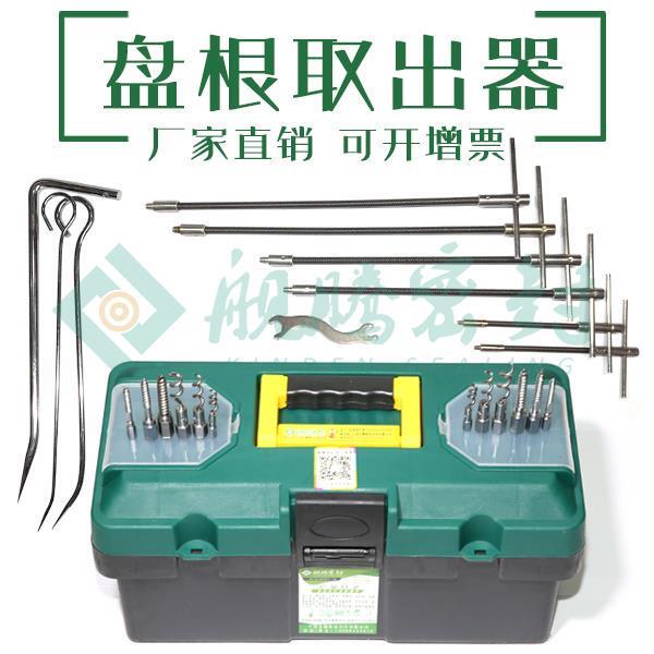 Set of 23 Packing Remover Tools for Replacing Sealant, Spring Tightening Iron Hooks, Stainless Steel Components, New Product