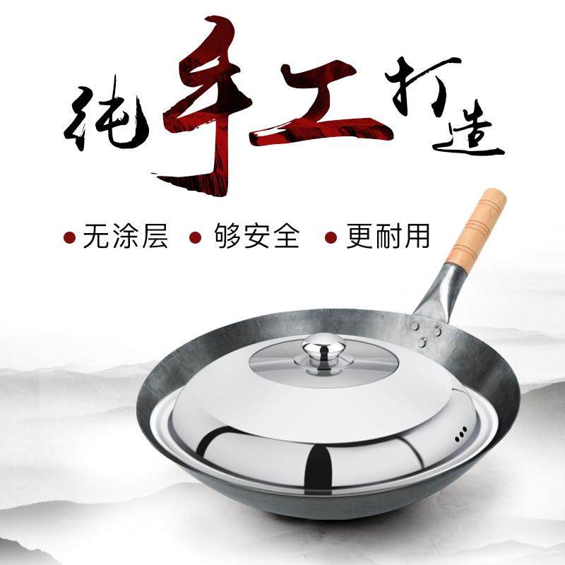 Old-Fashioned Iron Frying Pan, Hand-Forged Wrought Iron Pan, Lightweight Traditional Iron Pan, Single-Handle Frying Pan, Handmade Iron Frying Pan, Non-Coated