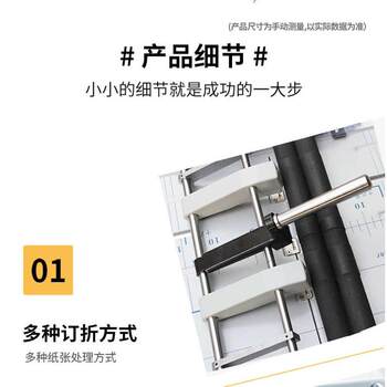Manufacturer supplies color crown stapling and folding machine, a3 large format, saddle stitch electric stapler, folding machine, stapling and folding all-in-one machine