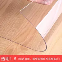 1,5 HD прозрачный