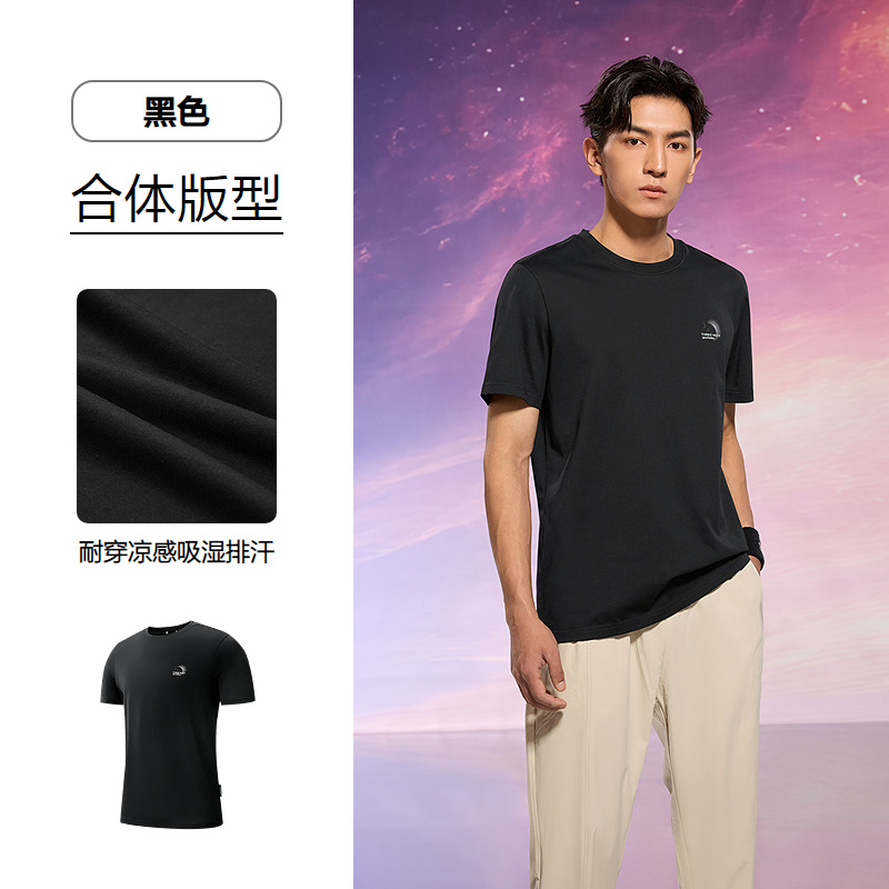 HLA/海澜之家曾舜晞同款运动三体联名大码T恤夏新黑色凉感短袖男