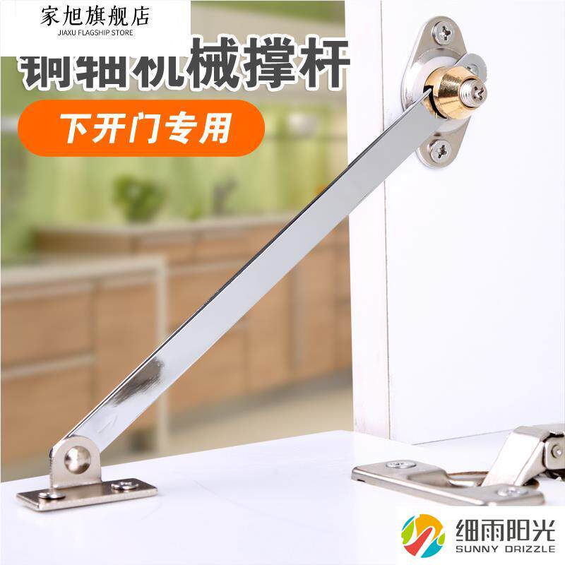 橱柜门支撑杆 下翻门下开门 翻板支撑 床头柜一字拉杆柜门板支撑