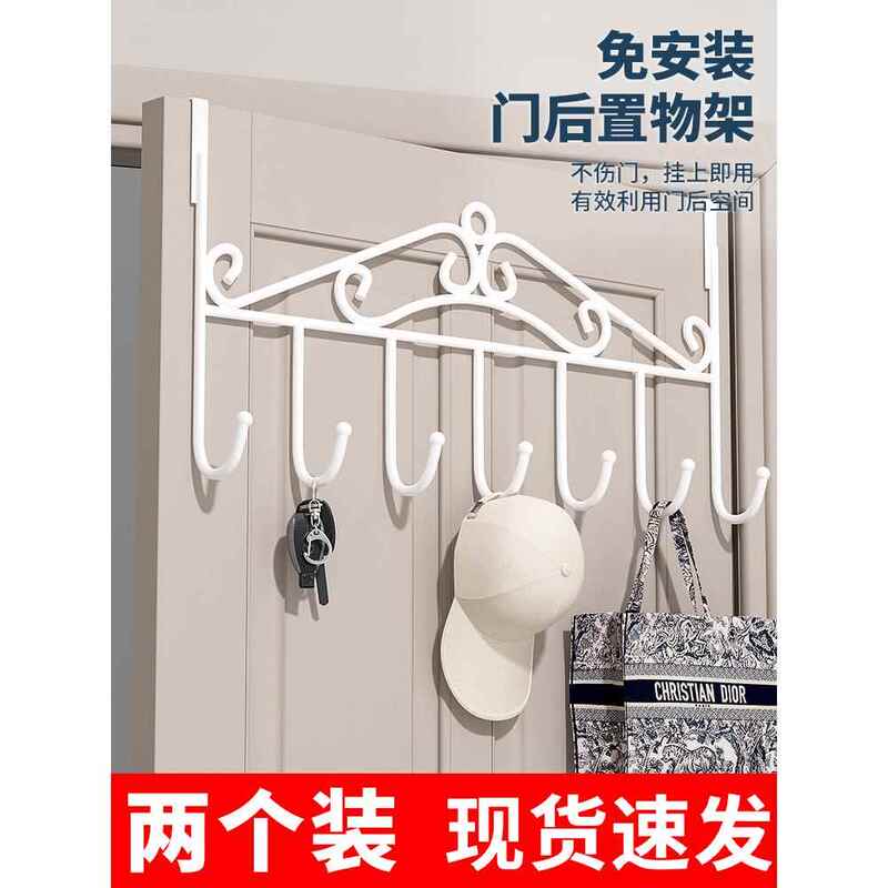 Over-The-Door Hook, No-Drill Strong Adhesive Clothes Hook, Wall-Mounted Clothes Rack, Hat and Key Hanger, Storage