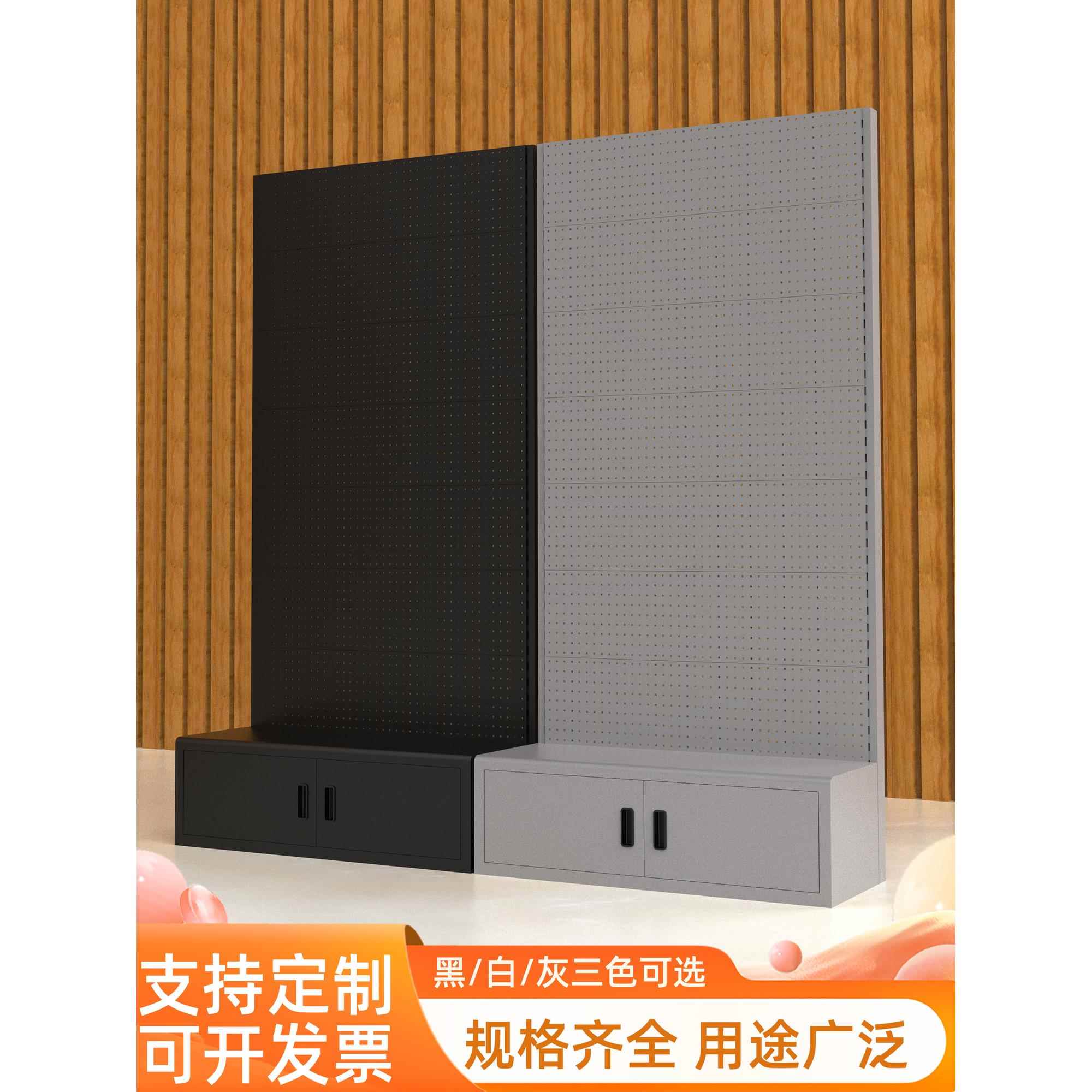 Perforated board storage rack mobile phone accessories hardware tool rack cabinet display rack fishing gear trinkets supermarket shelves