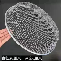 Лента, 30см, 6мм