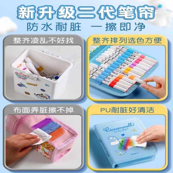 丙烯马克笔小学生美术专用水彩笔幼儿园彩笔笔芯画笔儿童无毒可洗