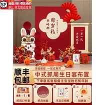 Babys first birthday party birthday decoration kt board boy tiger baby female background wall catching week gift balloon scene decoration