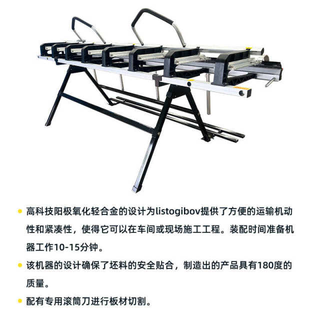 Portable thin plate bending machine ALB-3200 Combination of shear and bending Bending angle up to 180 degrees