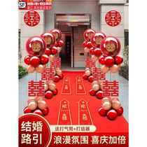 Wedding pillars road guides floating balls on the ground wedding room wedding scene layout rural wedding outdoor scene decoration supplies