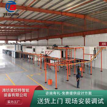 Electrophoretic coating equipment, coating equipment manufacturer, automatic spraying equipment, coating equipment, plastic spraying equipment, intelligent