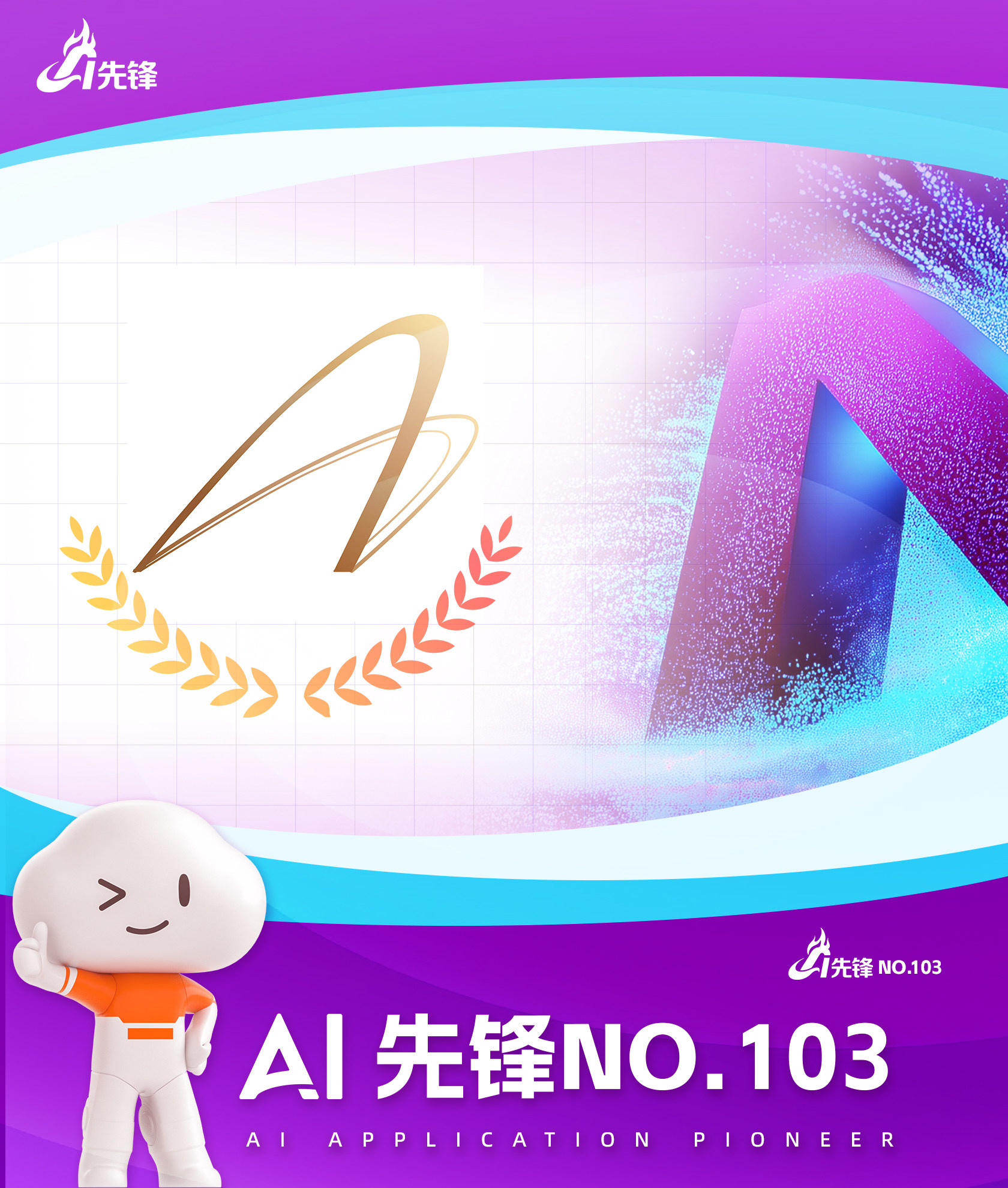 头部图