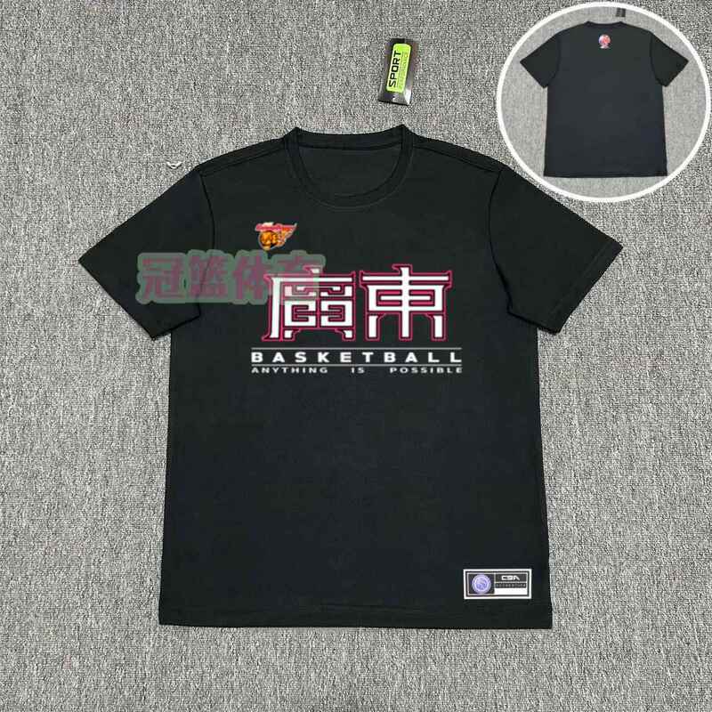Official Authentic Cba New Model Liaoning Team Guangdong Xinjiang Basketball Short-Sleeved Training Uniform Quick-Drying Warm-Up Shooting Uniform