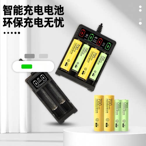 充满变灯智能升级5/7号充电套装