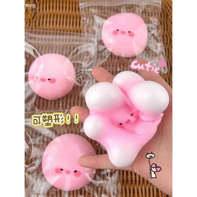 Piggy Bag Pinch Fun Slow Rebound Decompression Toy for Girls Shapeable Mud Feel to Vent Creative Stress Relief Artifact
