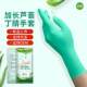 Food-Grade Nitrile Gloves, Thickened and Lengthened, Biodegradable Dishwashing Gloves, Household Cleaning, Kitchen, Durable, Waterproof, Close-Fitting
