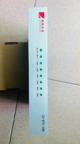 Industrial gateway CG-WTG-08R-5G01 pluggable for negotiation
