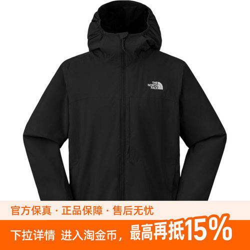 北面THE NORTH FACE Twilight 软壳防风防泼水户外夹克外套 男款
