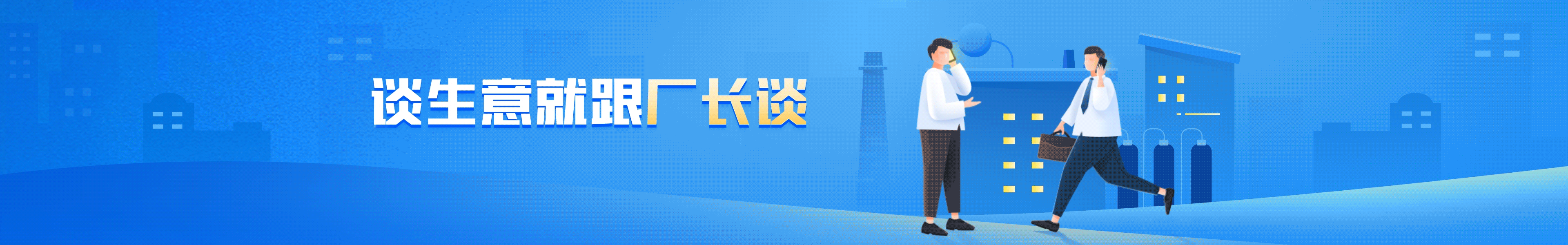 bannerImg