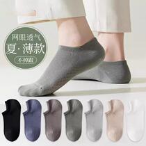 Mens Summer Socks Thin Pure Cotton Sweat-Absorbent Shallow Mouth Mesh Breathable Non-Falling Summer Teen Socks
