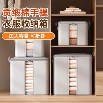 Clothes storage box thickened moisture-proof dustproof quilt bag moving bag extra large bag household quilt storage bag
