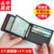 First-Layer Cowhide Driver's License Leather Case for Men, Genuine Leather, Multifunctional, Personalized and Creative, Motor Vehicle Driving License Card Holder for Women