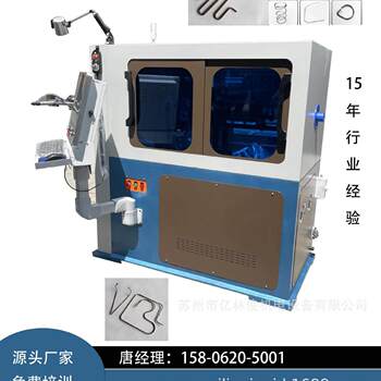 Directly supplied from the manufacturer, 3d intelligent rotor wire bending machine, wire rod forming machine, fully automatic 3d cnc wire bending machine production equipment