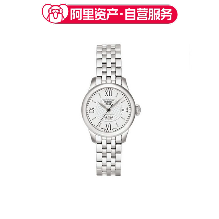 Tissot T-Classic Classic Series 28mm and Below T41.1.183.33