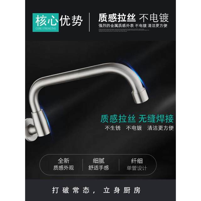 Stove faucet swing folding rotary switch stainless steel 4-point school canteen hotel kitchen gas stove