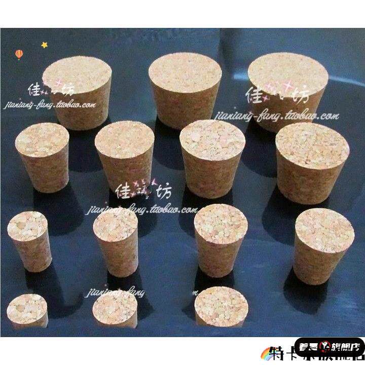 酒坛木塞子:如何选择与使用?封口盖的秘密大揭秘!-酒塞-淘宝好物网