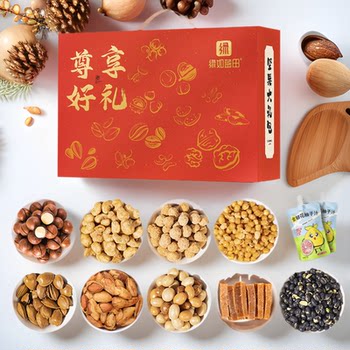New Year Nut Gift Box Mixed Nut Gift Pack 1100 g/Box Hawaiian Fruit Almond Factory Straight Hair