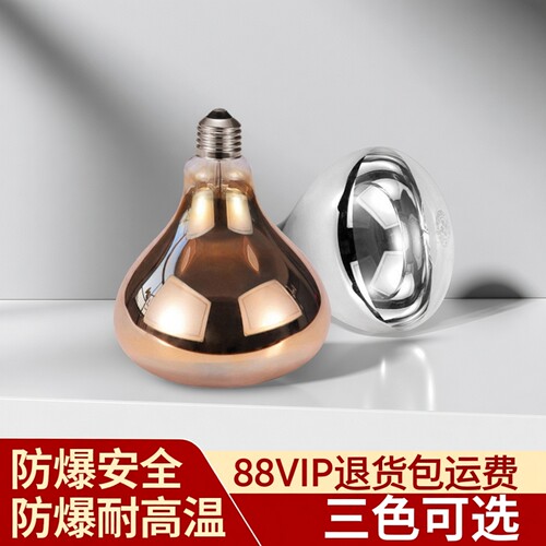 浴霸灯泡照明中间卫生