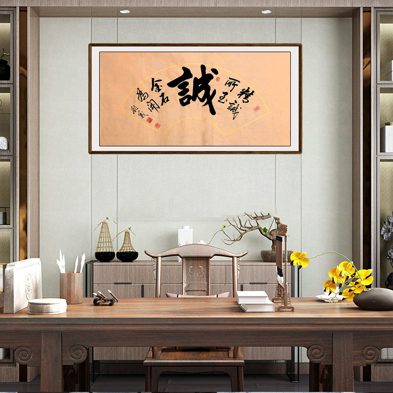 Wuxi Book Association Liu Yijin Book Three Feet (sincere to)a Fidelity with the same paragraph customized 0316