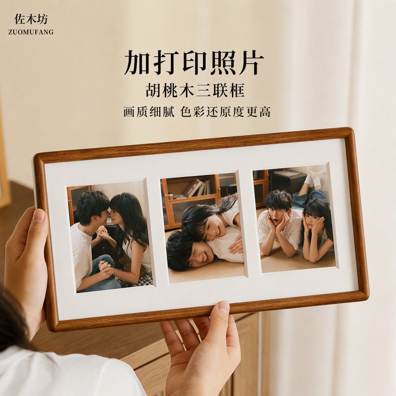 Sasaki Workshop Solid Wood Photo Frame with Printed Photos, Triptych Frame, Triptych Painting, Walnut Display Stand, High-End Display Stand Sasaki Workshop Solid Wood Photo Frame with Printed Photos, Triptych Frame, Triptych Painting, Walnut Display Stand, High-End Display Stand