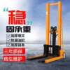 New manual hydraulic stacker lift forklift 2 tons full and semi-electric handling hand push small