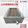 Double-shaft shredder chassis metal wood plastic shredder chassis 1200 type shredder chassis crusher chassis