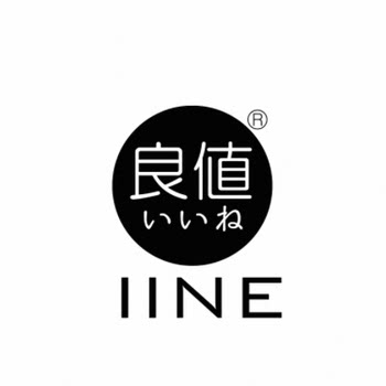 IINE