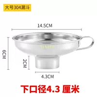 Большая воронка трубки калибр большая