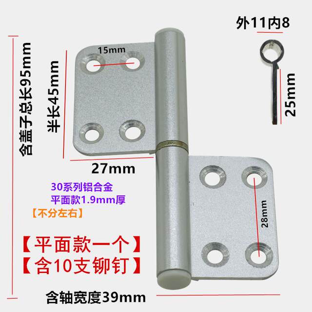 Bathroom Titanium Magnesium Alloy Aluminum Door Hinges Removable Hinges Space Aluminum No-Drill Hinges Glass Door Hinges