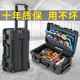 .Industrial grade trolley tool box hand-pull mobile maintenance multi-function luggage drag storage bag with wheels