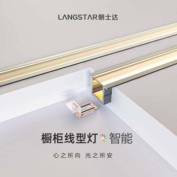 Overall cabinet light, shelf light, led light bar, embedded wine cabinet, shoe cabinet, wardrobe display cabinet, linear induction smart