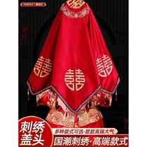 2023 wedding red hijab bride red gauze scarf Xiuhe high-end veil headdress Chinese style head covering supplies
