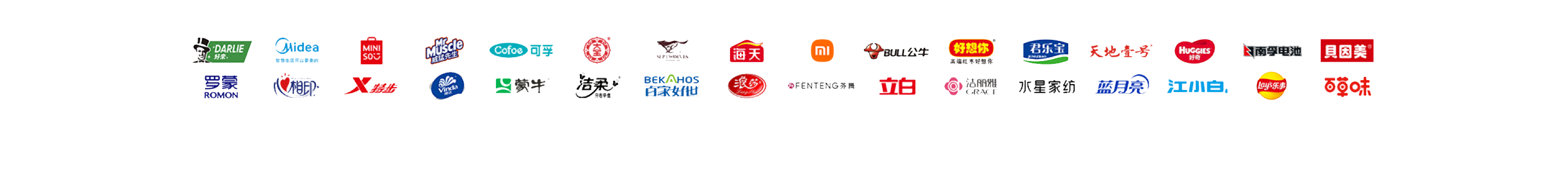 淘特商家版