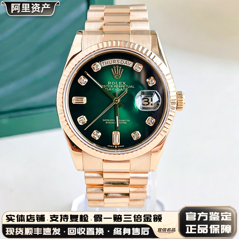 Full Set of Unused Rolex Men's Watch Day-Date Model Smoked Green All-Gold Mechanical Wristwatch Genuine M128238