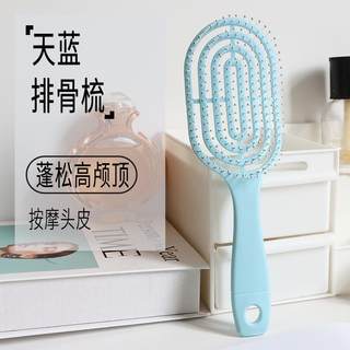 Big curved fluffy comb long hair men's lip scrub