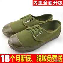 Jiefang shoes mens military training womens yellow rubber soft sole breathable construction site shoes work non-slip wear-resistant labor protection cloth shoes