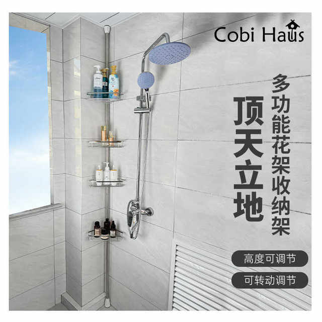Bathroom bathroom storage rack with rooftop and floor flower rack with stainless steel rotatable without punching and retractable triangle storage