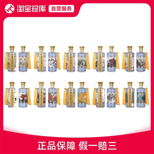 2022年53度500ML 十大名花 10贵州茅台酒