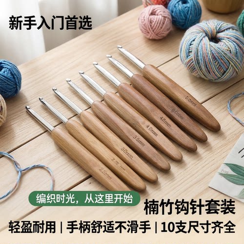 毛线竹柄钩针DIY手工编织工具毛衣针圆头碳化竹柄钩针单个包邮