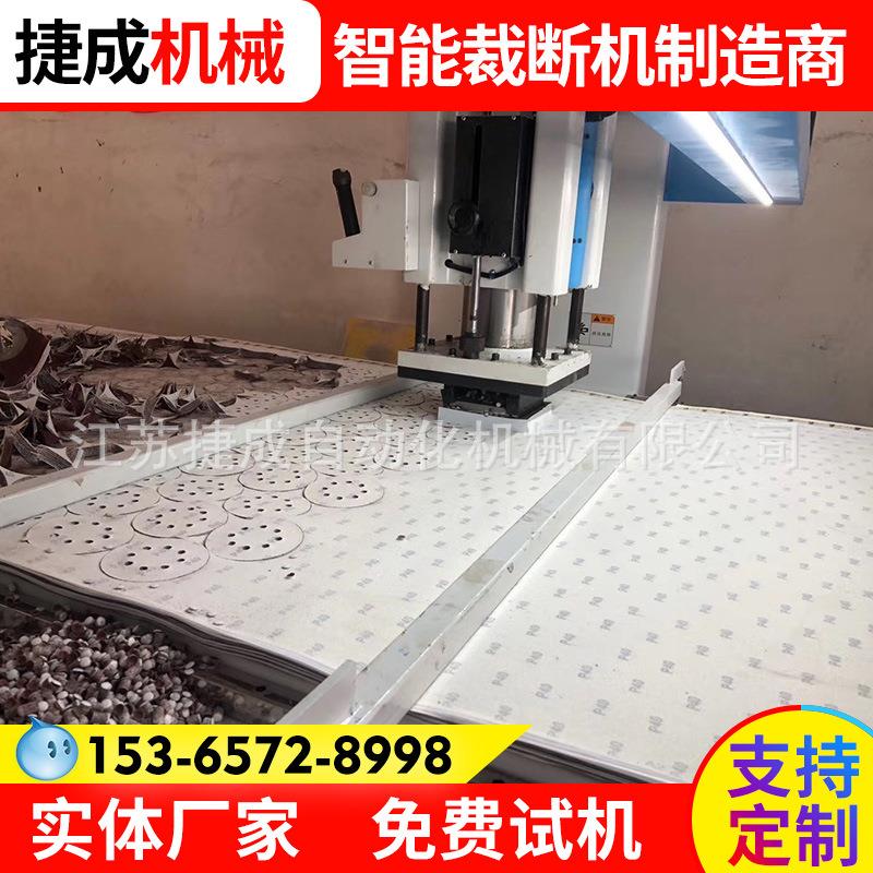 Manufacturer sells sandpaper abrasive cutting machine, fully automatic sandpaper punching, abrasive belt cutting machine, blanking machine
