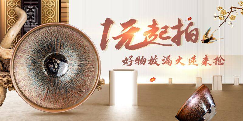 Здание 非遗传承人张伟【木兰甲】建阳建盏主人杯茶杯品茗杯口径8 a5